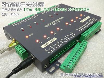 锐意创新，通达未来——深圳市精锐达网络技术智能网络设备解析
