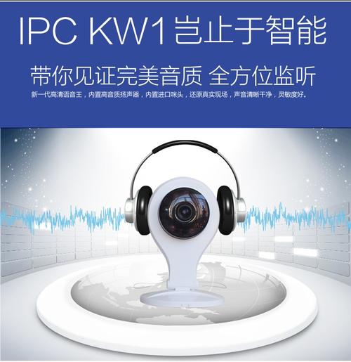 智能无线监控新纪元 高清一体机插卡网络设备全解析